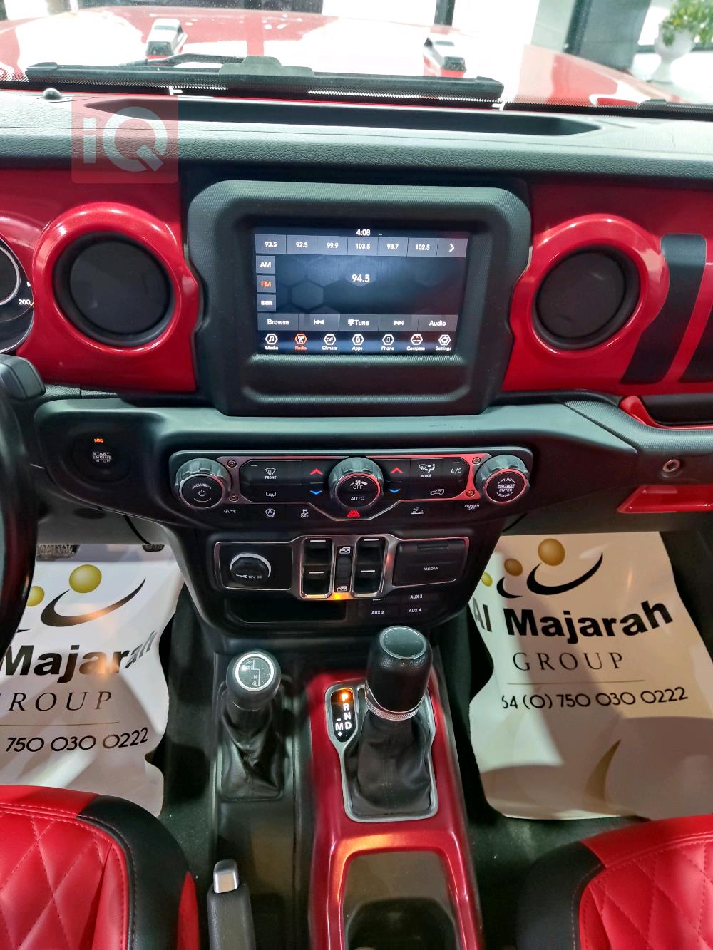 جيب جلاديتور